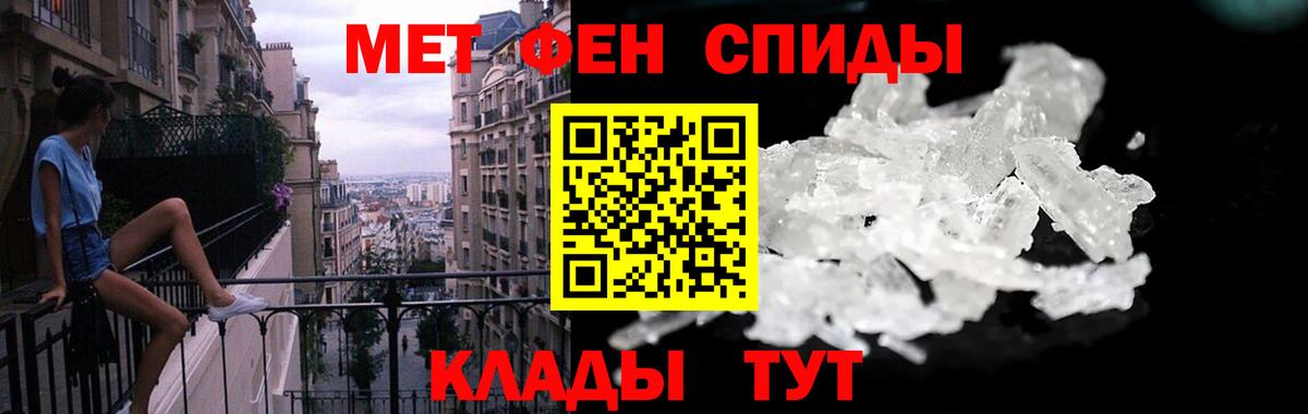 АМФ 98% Видное