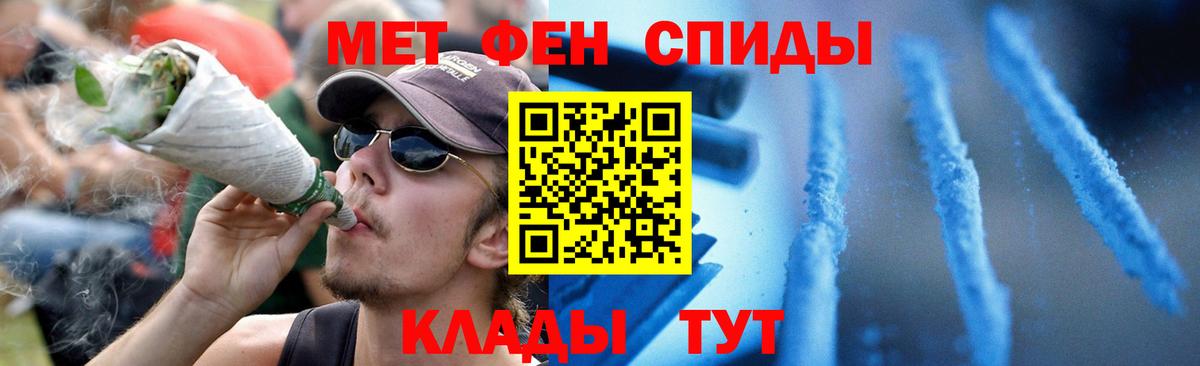 Амфетамин 98%  Amphetamine  Видное  Вход с VPN  АМФЕТАМИН 