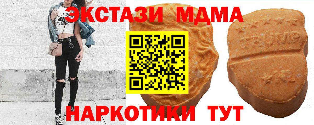 Экстази louis Vuitton  мега tor  Видное  Ecstasy  ЭКСТАЗИ диски  Вход с VPN 
