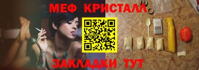 альфа пвп VHQ Нальчик