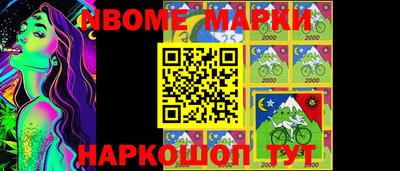 кокс Наро-Фоминск