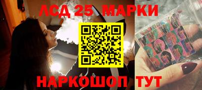 кокс Наро-Фоминск