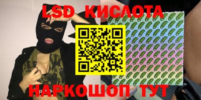 кокс Наро-Фоминск