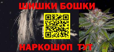 кокс Наро-Фоминск