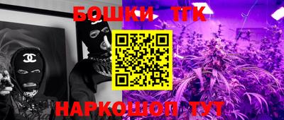кокс Наро-Фоминск