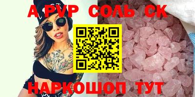 кокс Наро-Фоминск