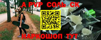 apvp Нарткала