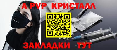 кокс Наро-Фоминск