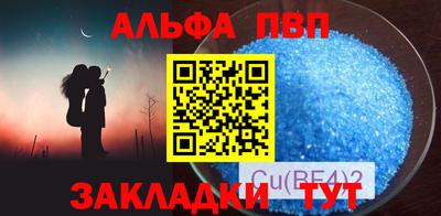 кокс Наро-Фоминск