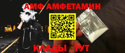 кокс Наро-Фоминск