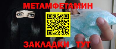 кокс Наро-Фоминск