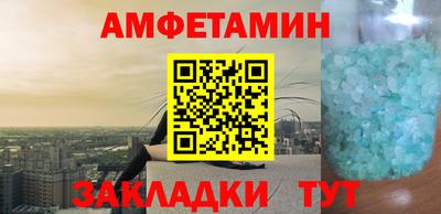 альфа пвп VHQ Нальчик