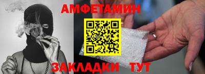 кокс Наро-Фоминск