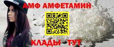 кокс Наро-Фоминск