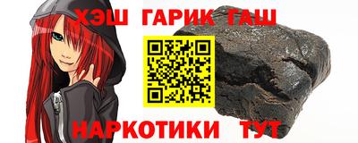 кокс Наро-Фоминск