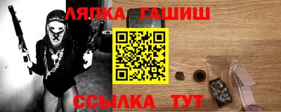 apvp Нарткала