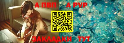 альфа пвп VHQ Нальчик