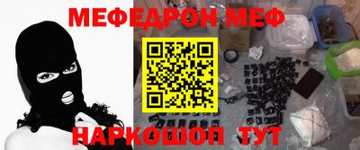 альфа пвп VHQ Нальчик
