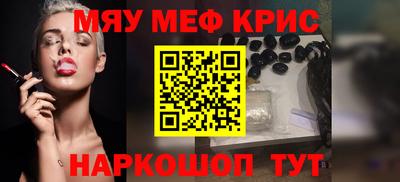 кокс Наро-Фоминск