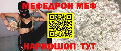кокс Наро-Фоминск